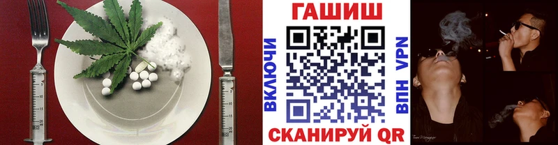 Еда ТГК конопля  Александровск-Сахалинский 