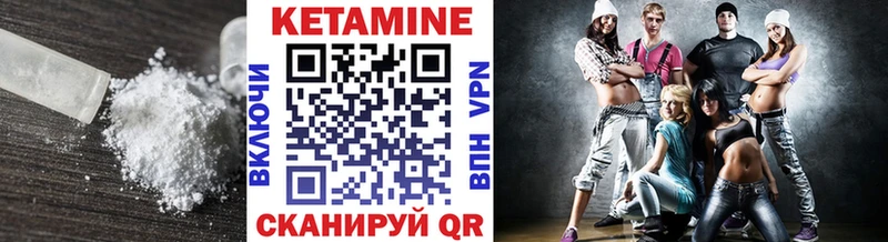 где продают   Александровск-Сахалинский  КЕТАМИН VHQ 