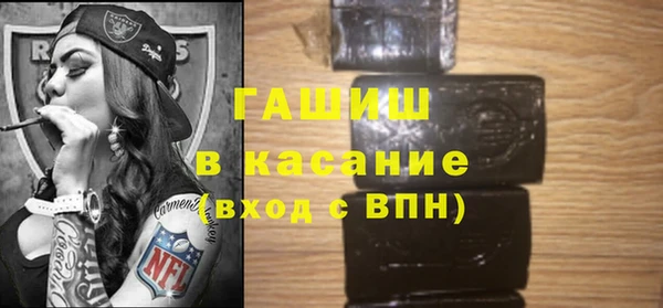 2c-b Абаза