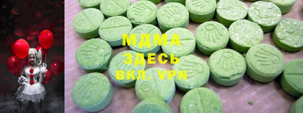 2c-b Абаза