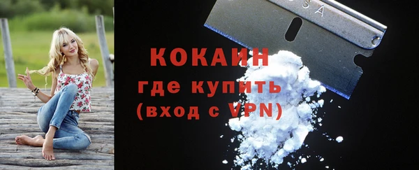 2c-b Абаза