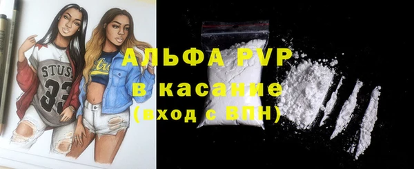 спайс Наволоки