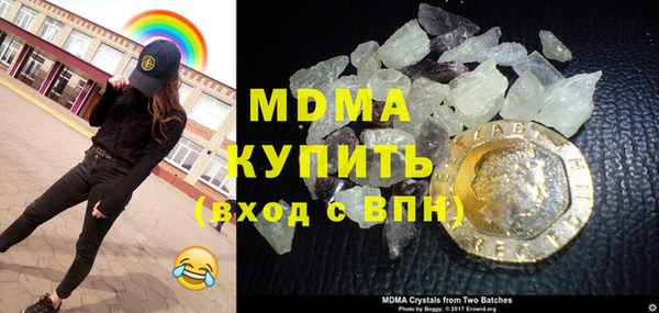 шишки Абинск