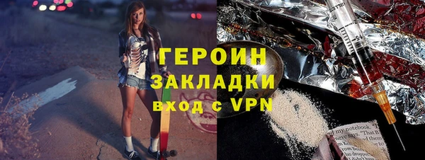 мефедрон Нижневартовск