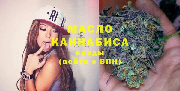 2c-b Абаза