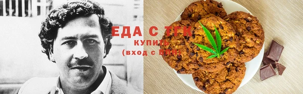 спайс Наволоки