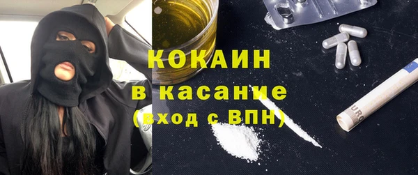 2c-b Абаза