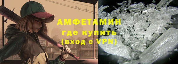 спайс Наволоки