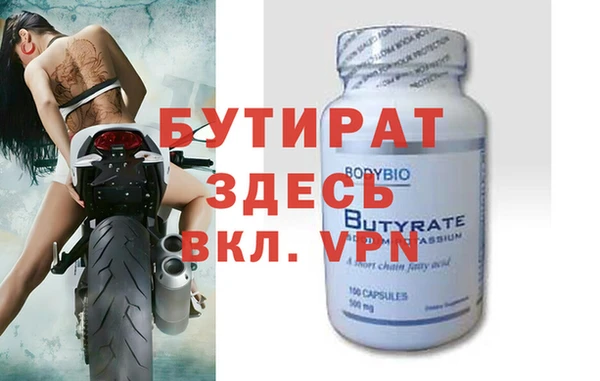 бутик Мурманск