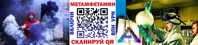 Первитин винт  kraken ТОР  Александровск-Сахалинский  купить наркоту 